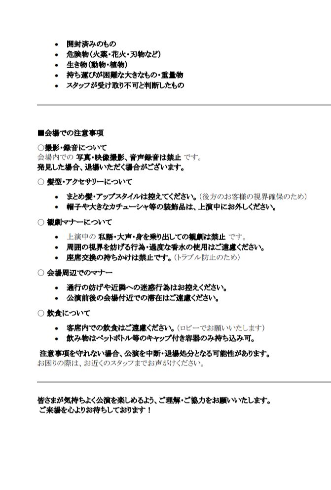 #共旅  佐藤たかみち(<a href="/sato_takamichi/">佐藤たかみち</a>)＆前嶋曜(<a href="/maejima_yoh/">前嶋 曜</a>)DVDお渡し会✨ 

当日の注意事項を公開しました！お渡し会はチケットに付属しているDVDのお渡しとなります。

お渡し会イベントのチケットは好評発売中！
t.livepocket.jp/e/tomotabi3rd
特典チェキ券も販売中📸
tomotabikikaku.stores.jp