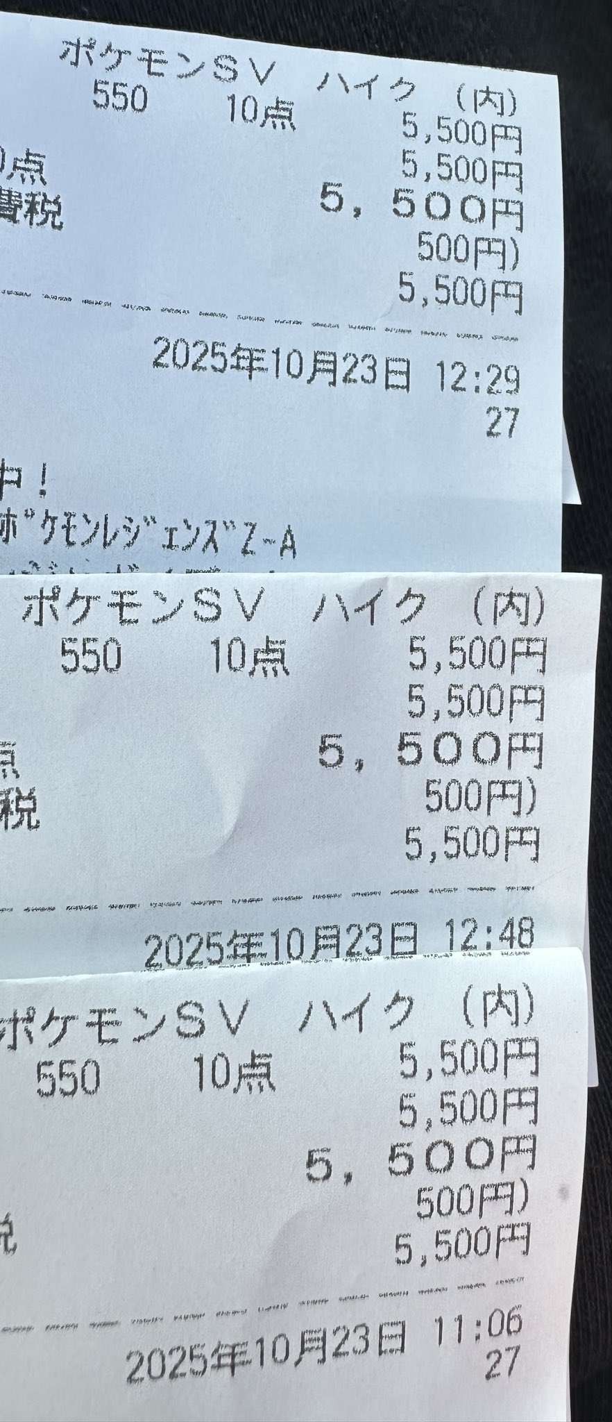 ハリソン太郎🥃 on X: 