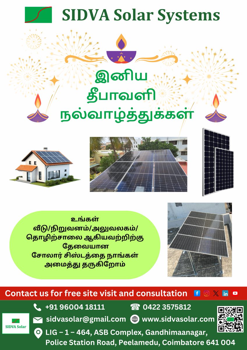 SidvaSolar's tweet photo. SIDVA Solar Systems
#SIDVA #SIDVASolar #SIDVASolarcoimbatore #Solar #coimbatore
mobile number: 96004 18111 https://t.co/zDgOVnnDAH