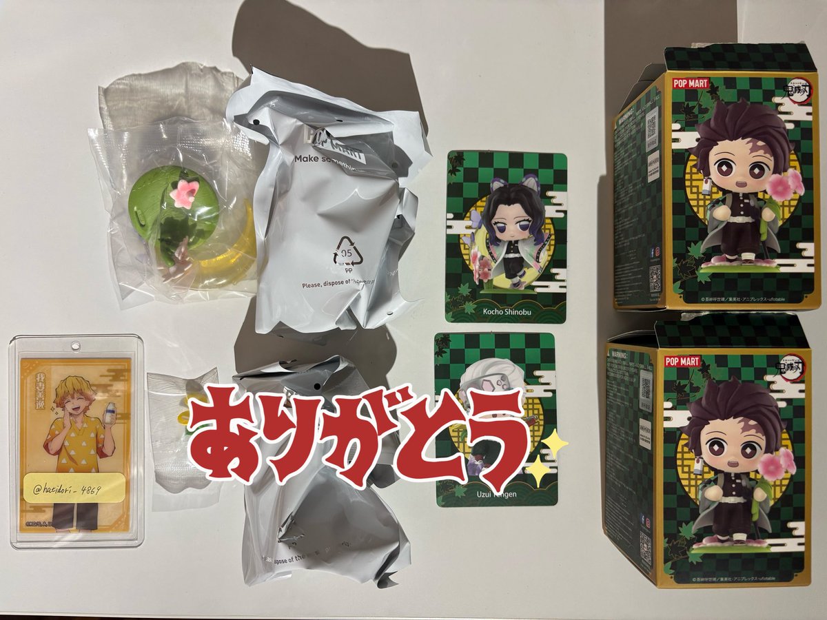 Popomaru プロフ必読様へ♥♡10/4 はちどり プロカ必読 on X