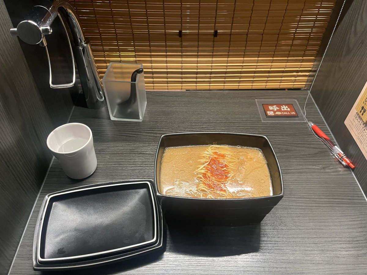 Cell_mon3's tweet image. 初一蘭でした