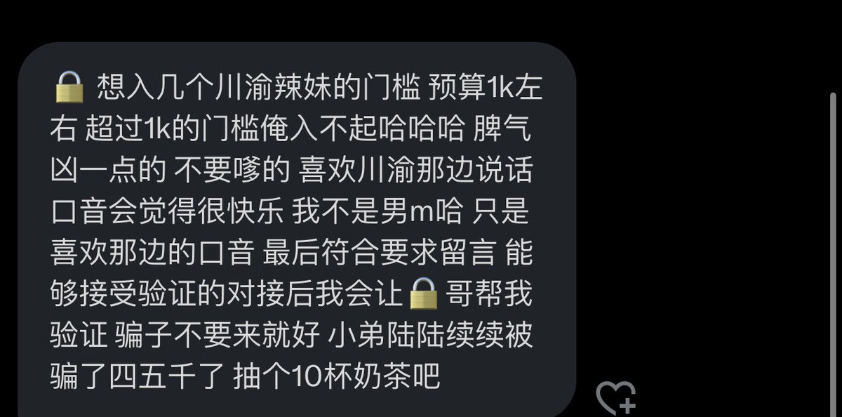 跑调的毕加索 tweet media