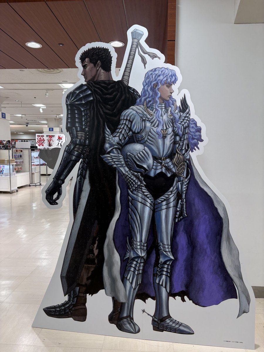 ベルセルク - Search / X