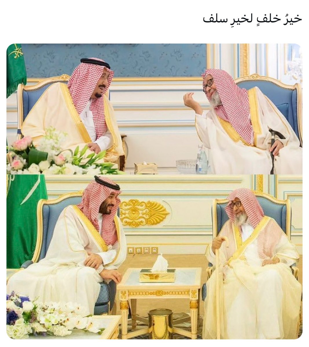 أصدر خادم الحرمين الشريفين الملك سلمان بن عبدالعزيز آل سعود -حفظه الله أمرًا ملكيًا يقضي بتعيين فضيلة الشيخ الدكتور صالح الفوزان مفتيًا عامًا للمملكة العربية السعودية ورئيسًا لهيئة كبار العلماء ورئيسًا عامًا للرئاسة العامة للبحوث العلمية الإفتاء بمرتبة وزير
#صالح_بن_فوزان_الفوزان