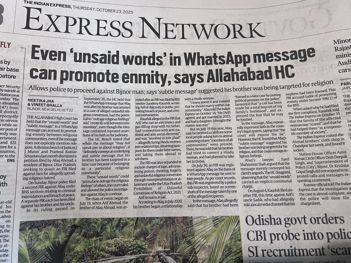 ‘unsaid words’ बोलने से भी ख़तरनाक हो सकता है ।