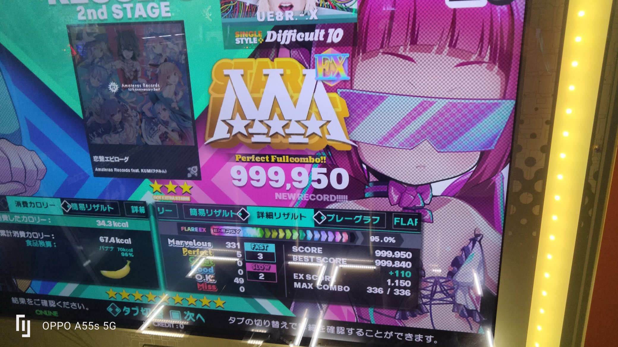 上原(UE8R.-.X) on X: 