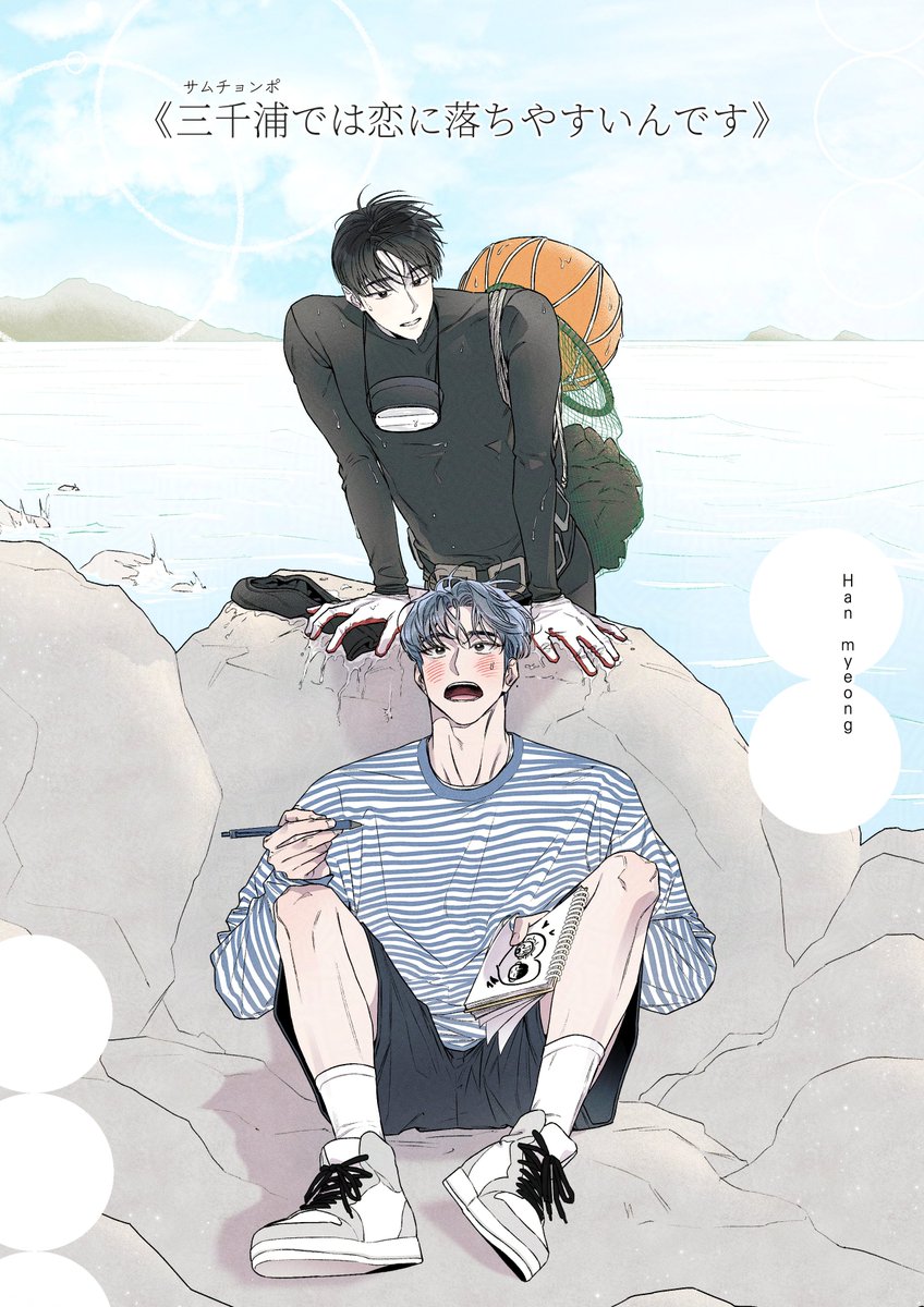 チェックメイト 韓国 BL 証明写真 チェックメイト 韓国 BL 証明写真 チェックメイト 韓国 BL 証明写真