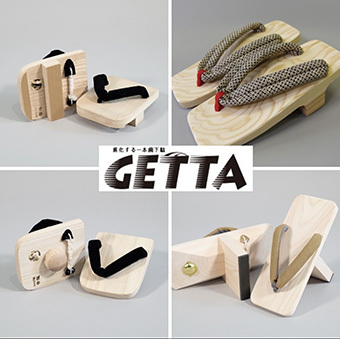 departinfo's tweet image. 【天満屋 岡山本店】
#スポーツミツハシ オープン記念イベント
■一本歯下駄GETTA 税込5,500円~
■ROADAROUND2 Ivory / Reflective 税込38,000円
■10月24日(金)→10月27日(月)
#天満屋岡山本店
#百貨店催事
#百貨店イベント
#百貨店WORLD
※催事情報の詳細はこちら
departinfo.com/tweetlink.php?…
