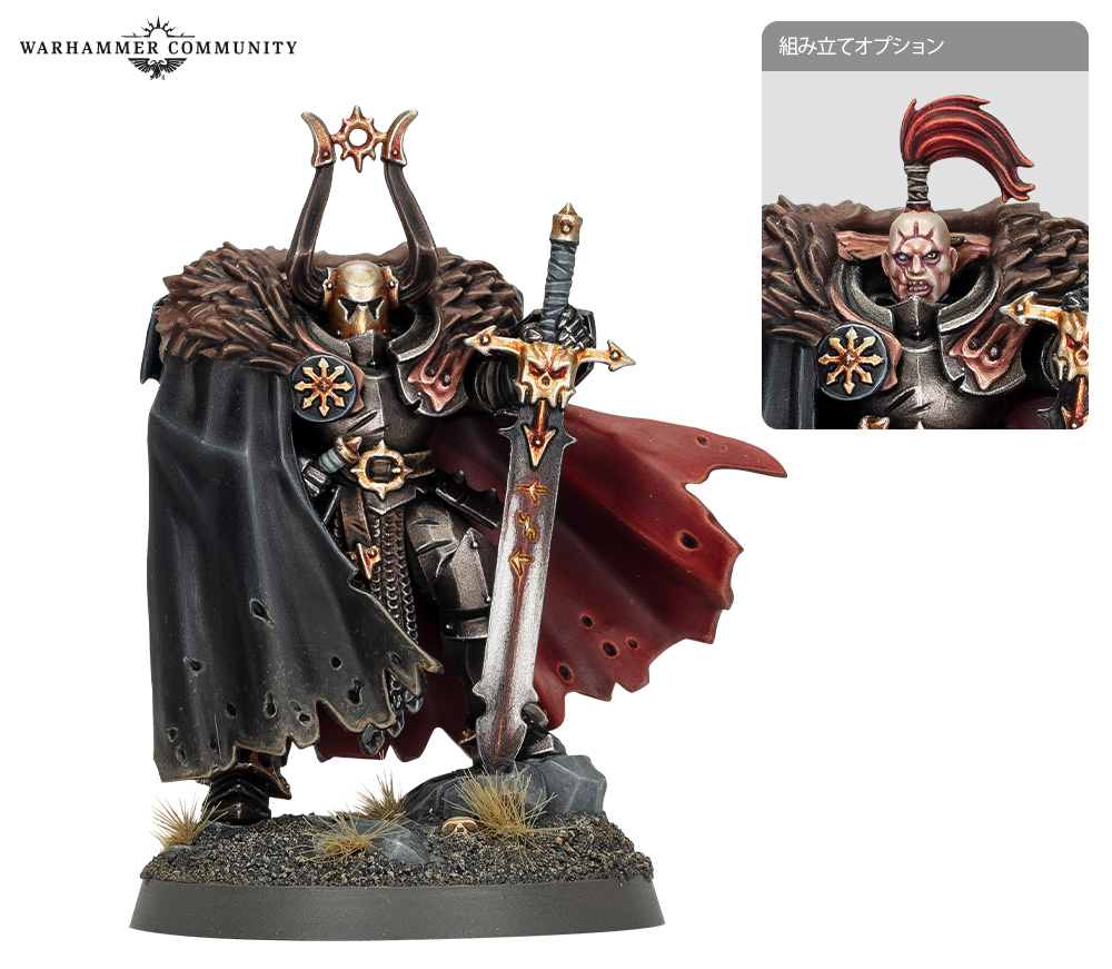 ウォーハンマー公式JPN on X