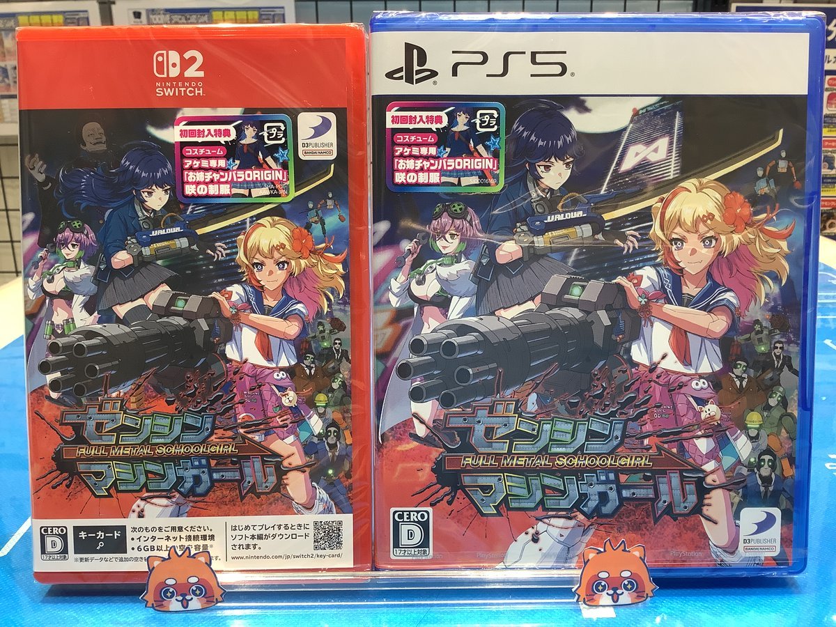 ふるいちイオンモール浦和美園店 on X