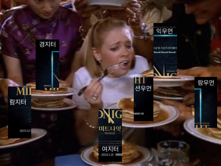 그리고 지금...을 견딘 댕로 여미새들 현상황

콩 한 쪽 나눠먹으면서 풍악을 울리는 중