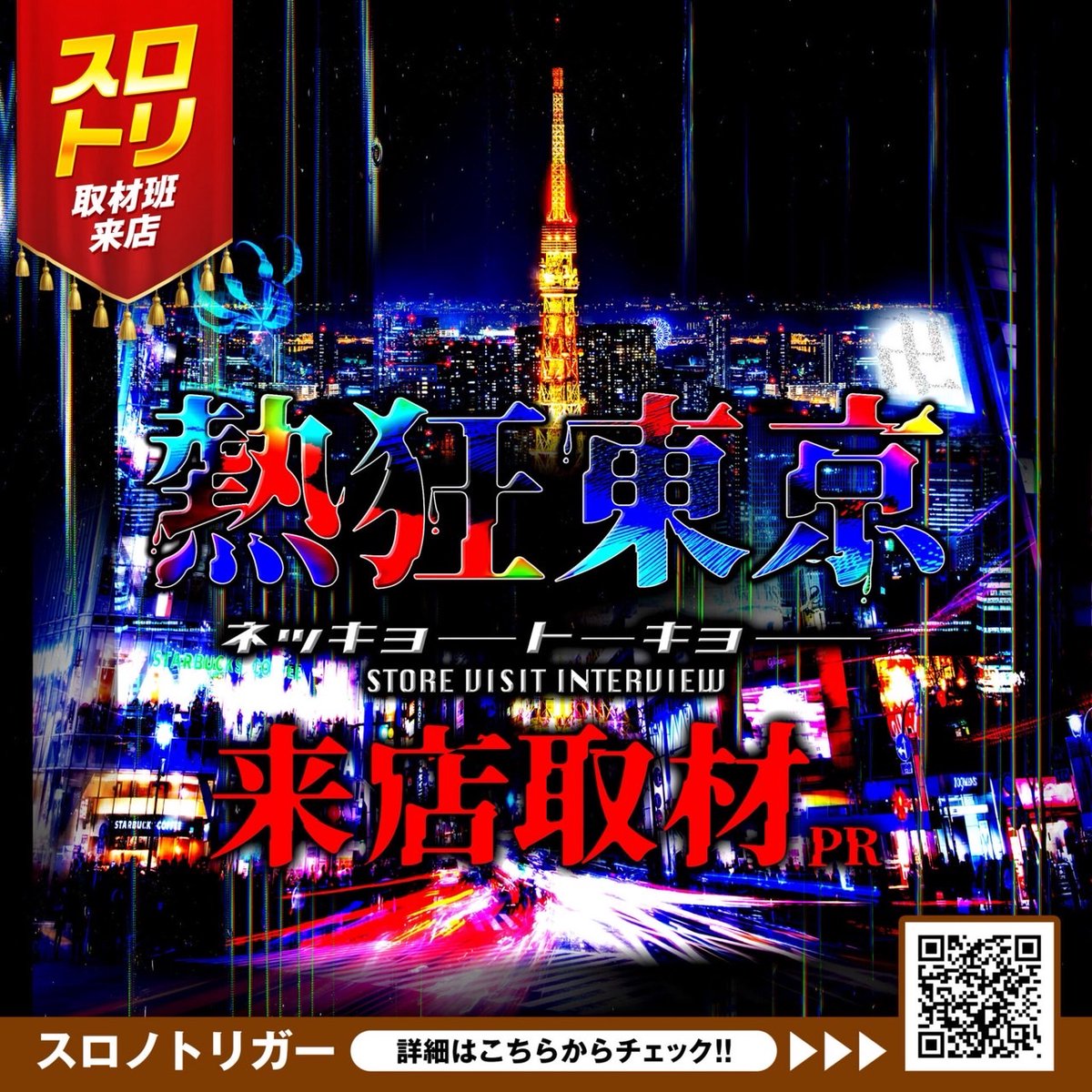 マイ専🎰スロパチ on X