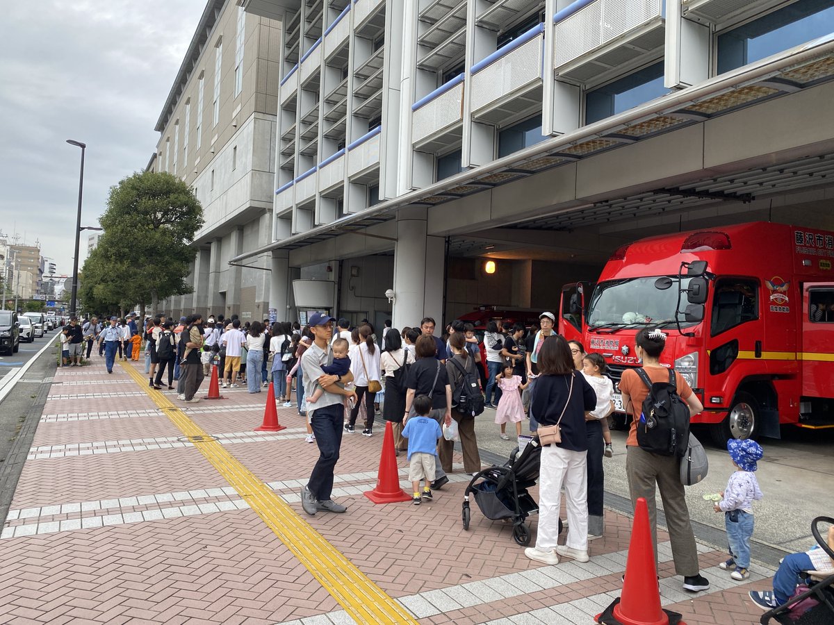 Fujisawa_Fire_D's tweet photo. ～南消防署地域交流イベント～
南消防署地域交流イベントにご来場いただき、誠にありがとうございました！
多くの皆さまにご参加いただき、防火・防災について楽しく学んでいただくことが出来ました♪
HPにも、当日の様子を載せていますので、ぜひご覧ください🔥#藤沢消防
https://t.co/wqHqaCsHWK https://t.co/jkfKwmNg6c