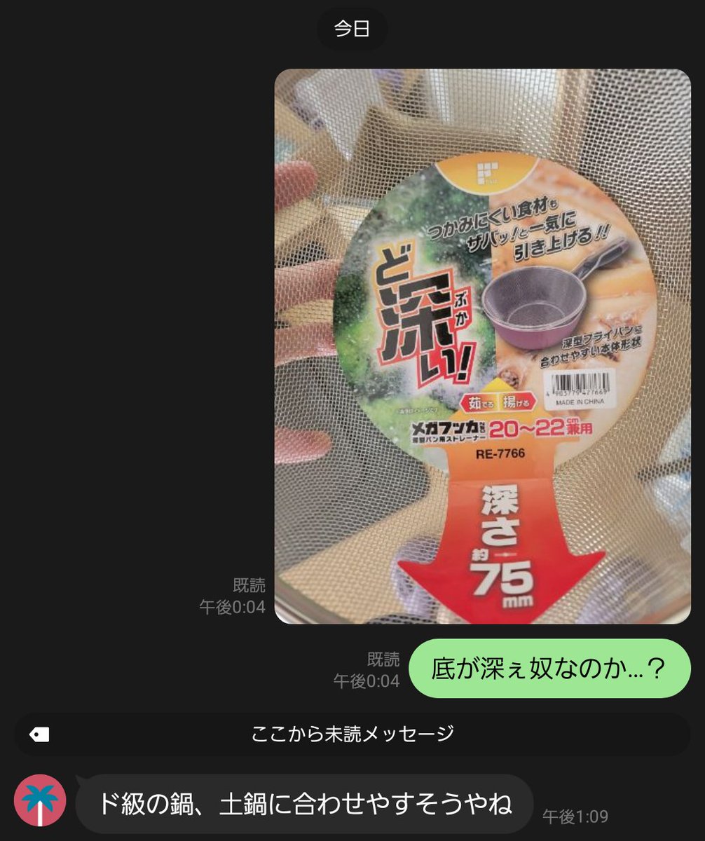 __to________'s tweet photo. この先輩に出会えて良かった https://t.co/DyMU4KtfQq