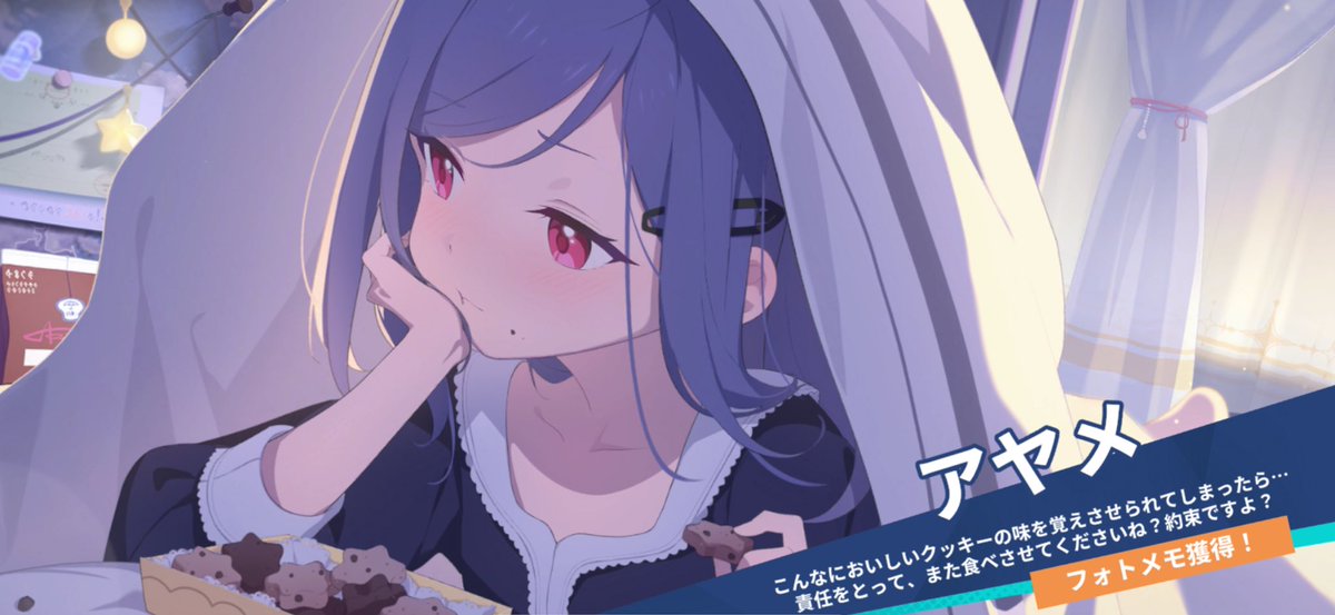 フォトメモ可愛すぎてびっくりした