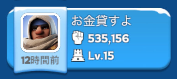 【6話】断念