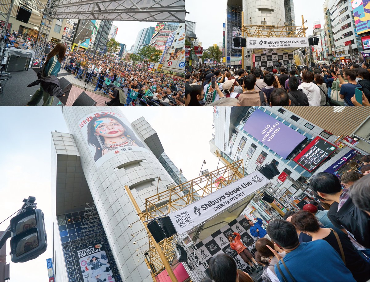 MusicShibuya's tweet photo. 🎶#渋谷音楽祭2025 振り返り🎶
【Shibuya Street Live by FROM STREET PROJECT(東急株式会社他）】
10.19(日)@渋谷109前特設エリア

「渋谷のうた2025」受賞アーティストや、インディーズの枠を超えて国内外で活躍するアーティストが集結！圧巻のライブを披露✨
@Shibuya_SL 
https://t.co/pvKV7OUwzw https://t.co/MysvLDnU5o