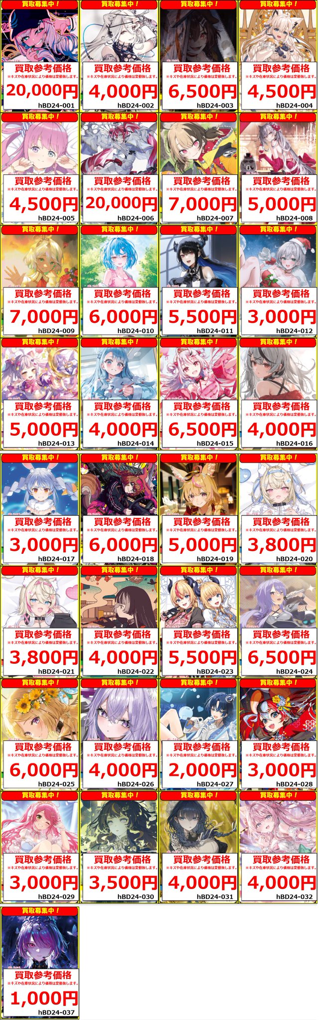 フルコンプPLAYERS CENTER八王子本店 on X: 