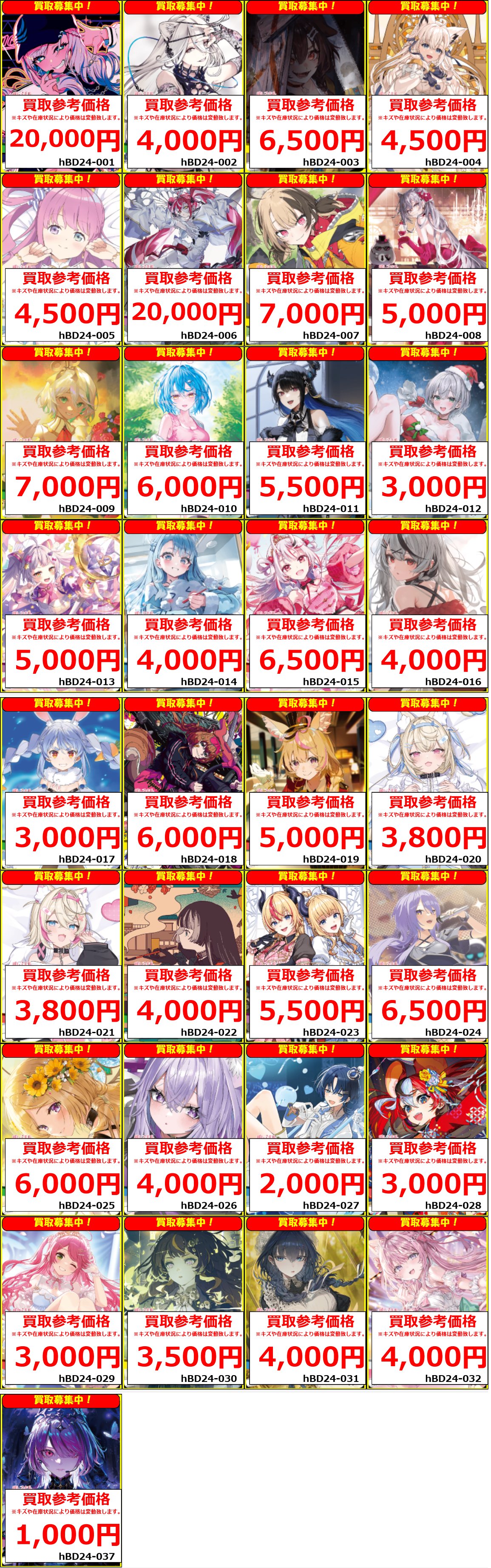 フルコンプPLAYERS CENTER八王子本店 on X: 