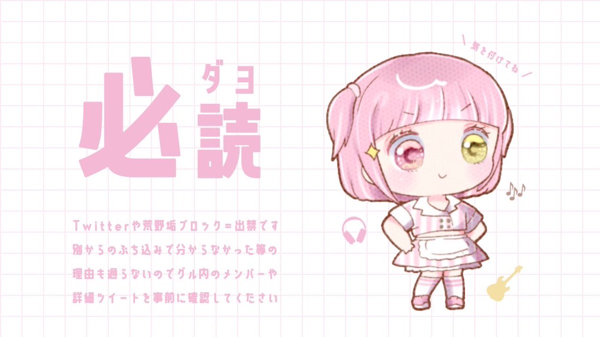 _8rpi's tweet photo. ️️ ️
━━ 𝗗𝘂𝗼 𝗖𝗼𝗹𝗹𝗮𝗯𝗼 #marin_flyer ˊ˗

⚪︎ 10/23 ㊍ 17:30 #17時30分
⚪︎ ￥ 𝟣,𝟢𝟢𝟢 - 𝟧𝟢𝟢 × 𝖯

❙ 𝖥𝖱 応参 ‣ 𝖥𝖥 巻き込み , 絵文字付
️⠀🐷 @_8rpi 🎸 @cuz4_

#デュオ #デュオゲリラ

𝗣𝗮𝘀𝘀 𝗝𝘂𝘀𝘁 @szk_k3 ꗃ♡ ━━━━
️ ️️ ️ https://t.co/pS028xQ3is