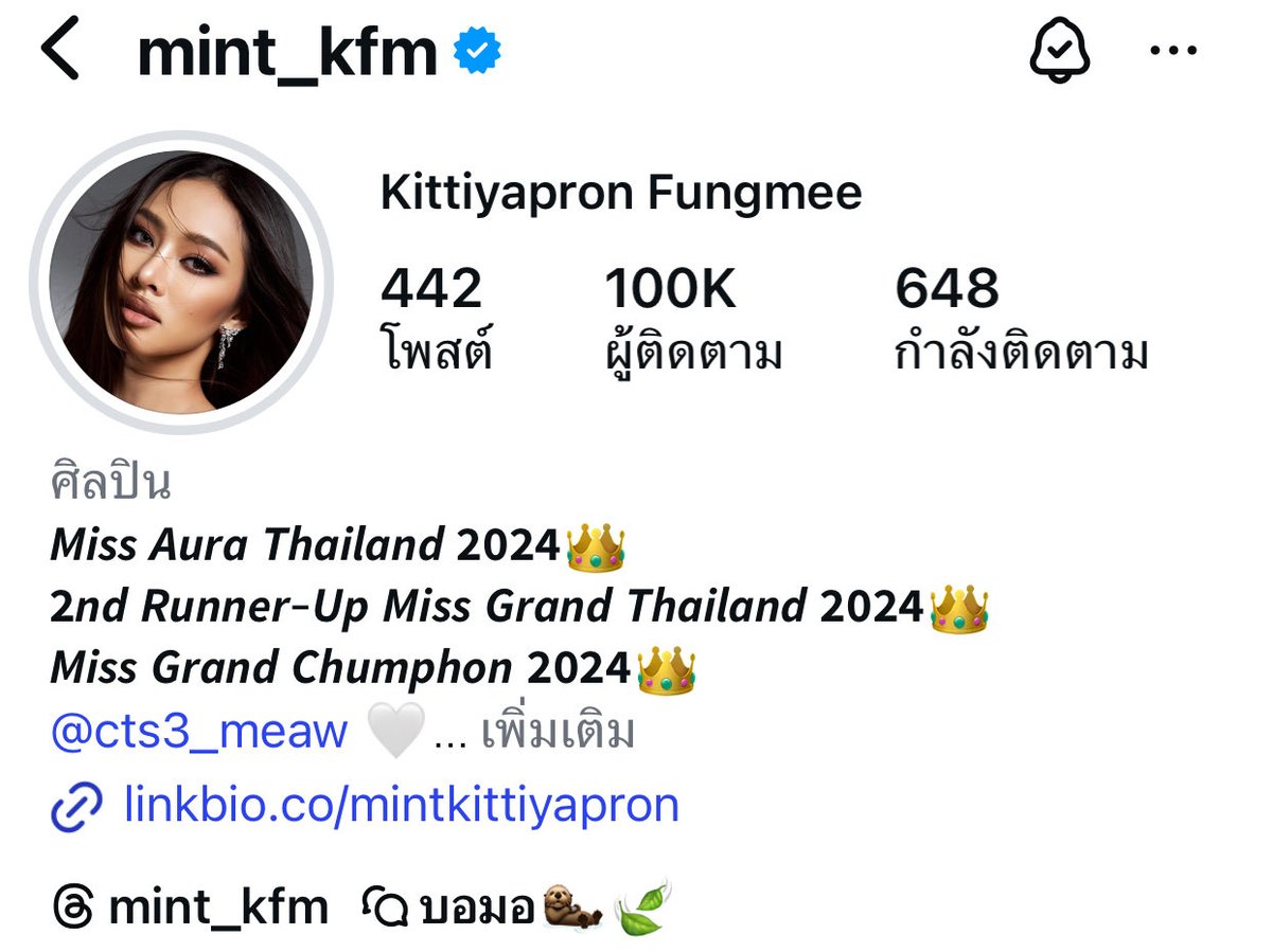jablinkeeper's tweet image. congratulations 100k followers on instagram 👏🏻💖👏🏻💖👏🏻💖

JABLIN TO JINTIDY START23
#จ๊าบหลิน #JabLin
#ใบมิ้นท์กิตติยาพร