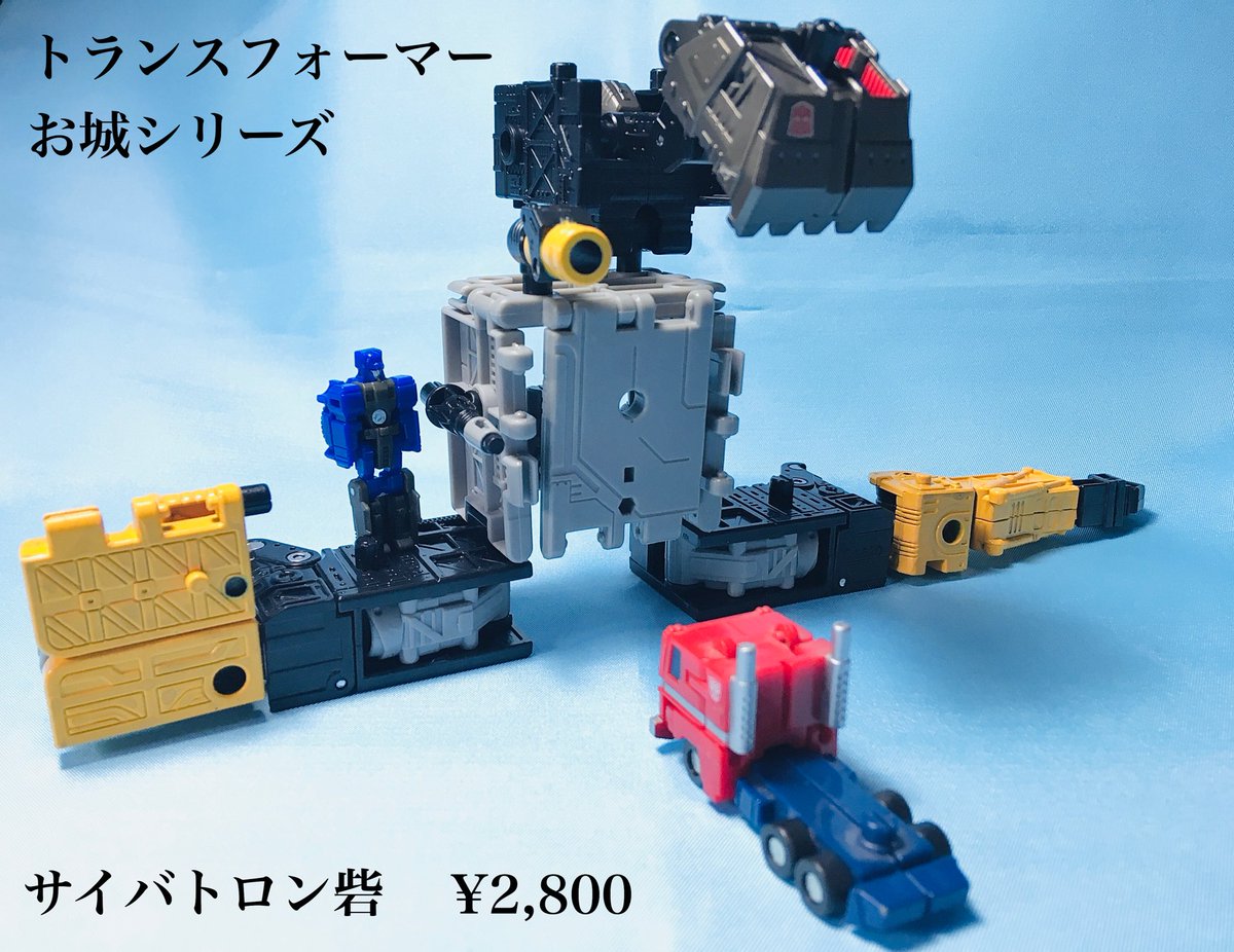 世界を救え　ぶりぶりざえもん　TD SP 世界を救えぶりぶりざえもんTD サインSP