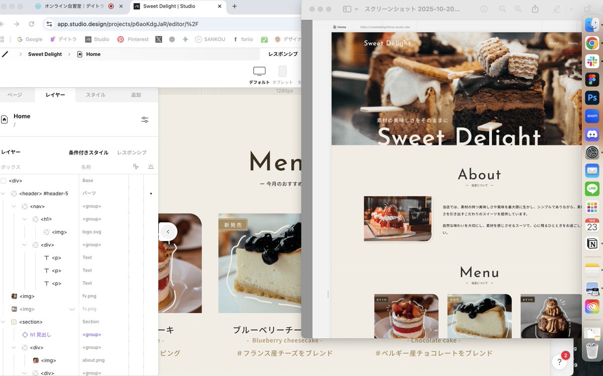 HIsa_ura_design's tweet image. 本日
ライトニング事前課Studioで作成５回目
やっと！やっと！動画を見ず、見本見て、
自分で考えて、修正して完成できた！

実際、スマホで見るとはみ出ていたのも
自力で調整できた。

ちょっとだけ感涙😭
かなり行き詰まっていて、凹んでた。
諦めなければいいんだ。嬉しい！

＃Webデザイン勉強中