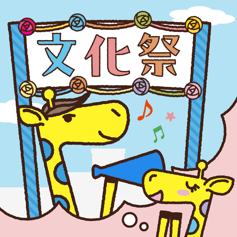 電子マネー nanaco【公式】 (@nanacoPR) / Posts / X