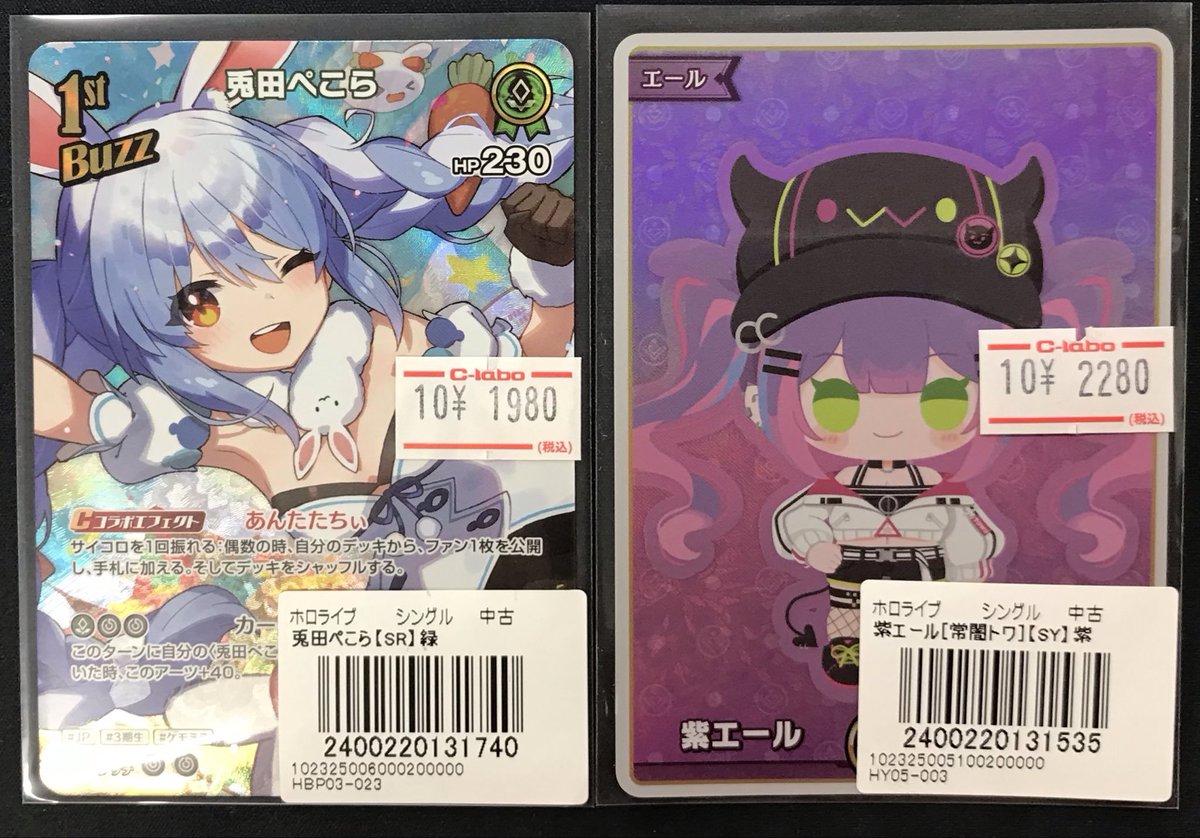 遊戯王ラッシュデュエル ホロカード Amazon.co.jp: 遊戯王ラッシュデュエル 火雷神サンダーボールド