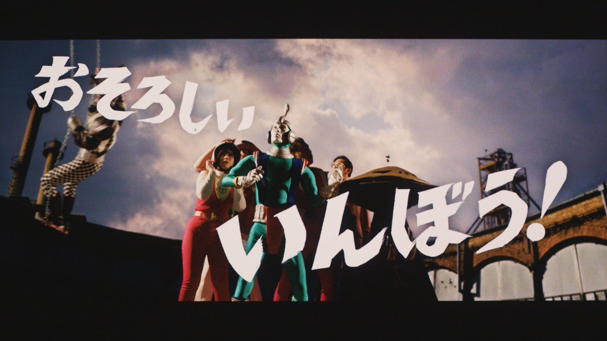 火まつり('85西武セゾングループ/シネセゾン/プロダクション群狼) maruko on X