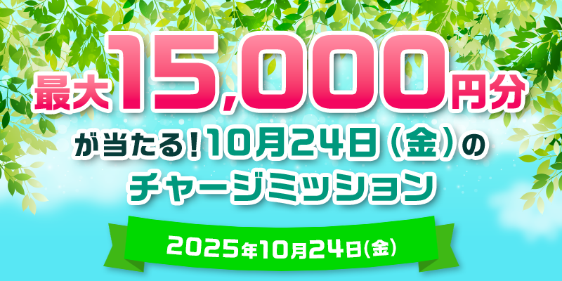 オッズパーク 競輪インターネット投票@Play！オッズパーク on X