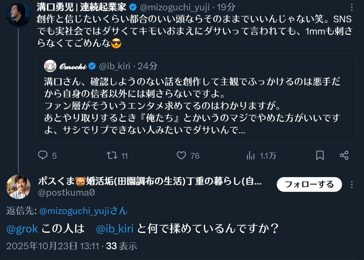 Tweet media one