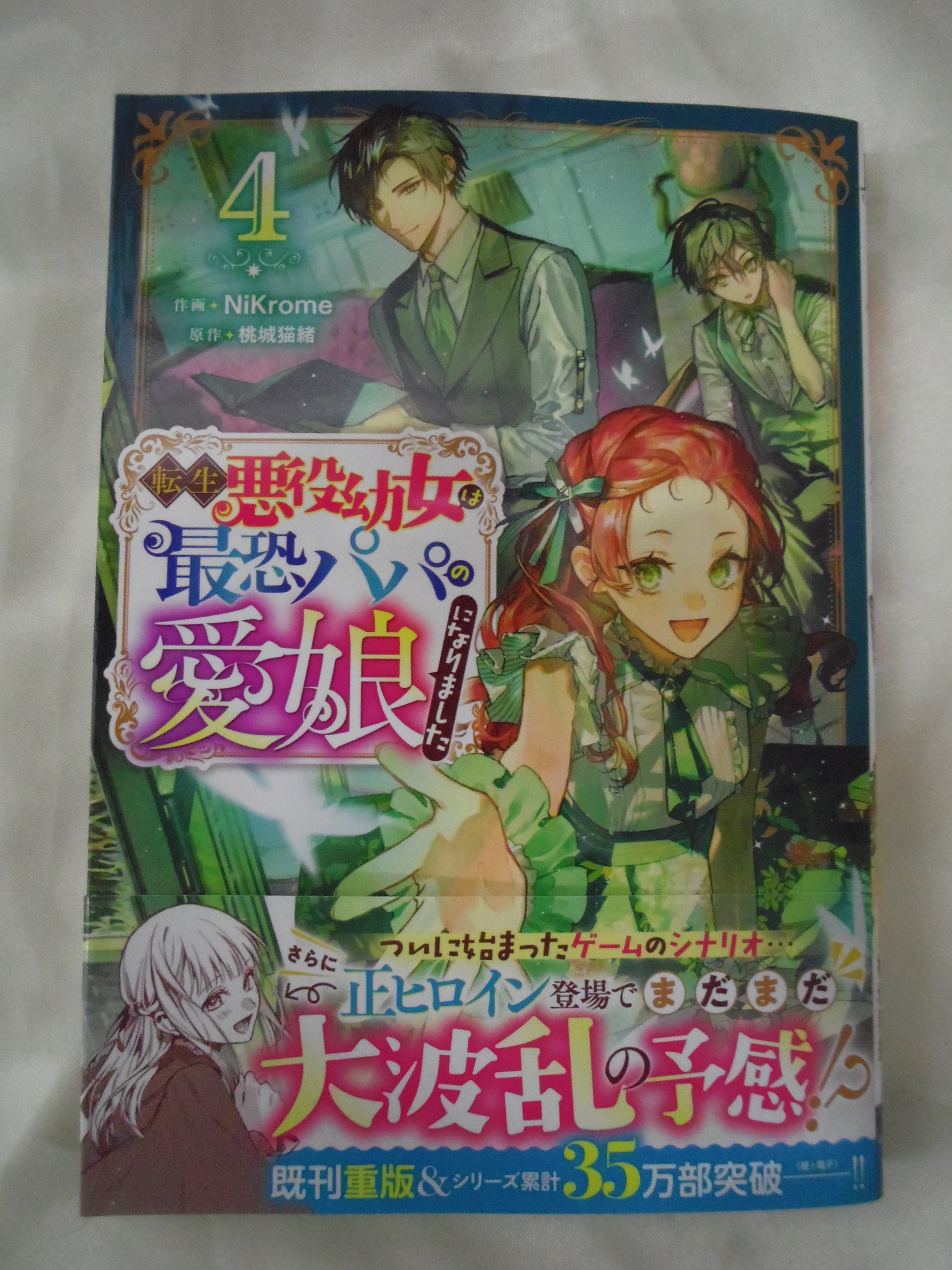 TSUTAYA仙台駅前店 on X: 