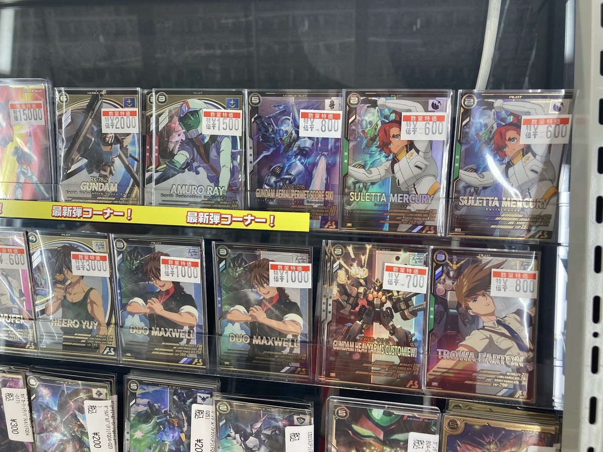 ドラゴンスター日本橋本店 on X