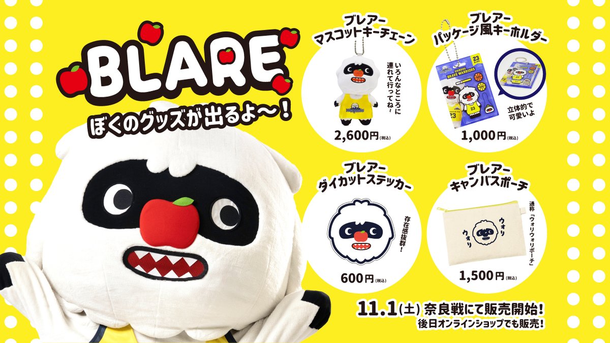 うにたん (@unitan01) / Posts / X