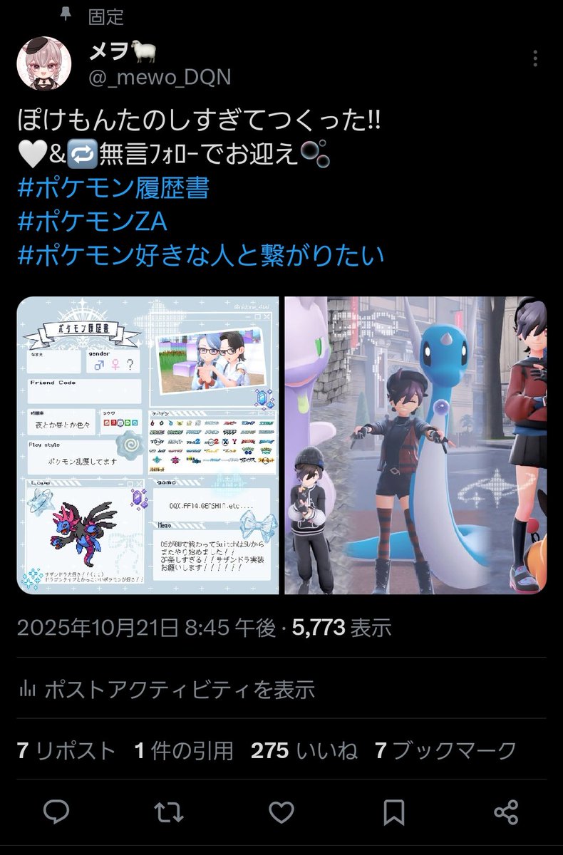 鍵引用怖いんだｹﾄﾞ‼️‼️😫💦