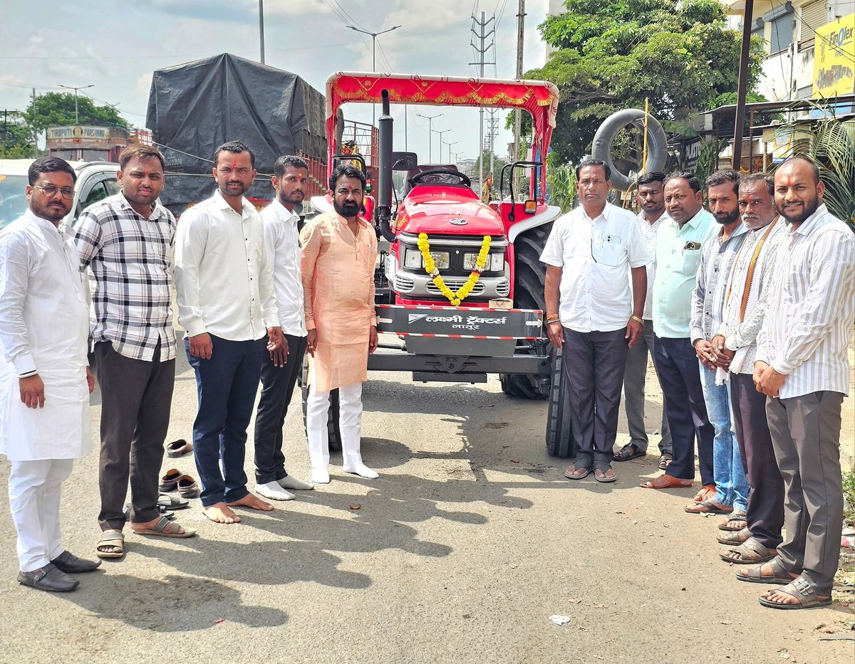 SSomwanshi50's tweet photo. 🚜✨ **नवीन ट्रॅक्टर पूजन सोहळा** ✨🚜

साकोळ (ता. शिरूर आनंतपाळ) येथील **सत्यम पाटील** यांनी घेतलेल्या नवीन ट्रॅक्टरची पूजन विधीपूर्वक पूजा करून शुभेच्छा दिल्या 🚜🙏

#शेतीसमृद्धी #नवीनट्रॅक्टर #सत्यमपाटील #शुभेच्छा #SantoshSomwanshi #शिवसेना #उद्धवबाळासाहेबठाकरे #लातूर https://t.co/wIQ4k6WTjK