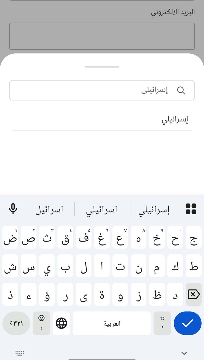 يوسف🇸🇦🇵🇸 tweet media