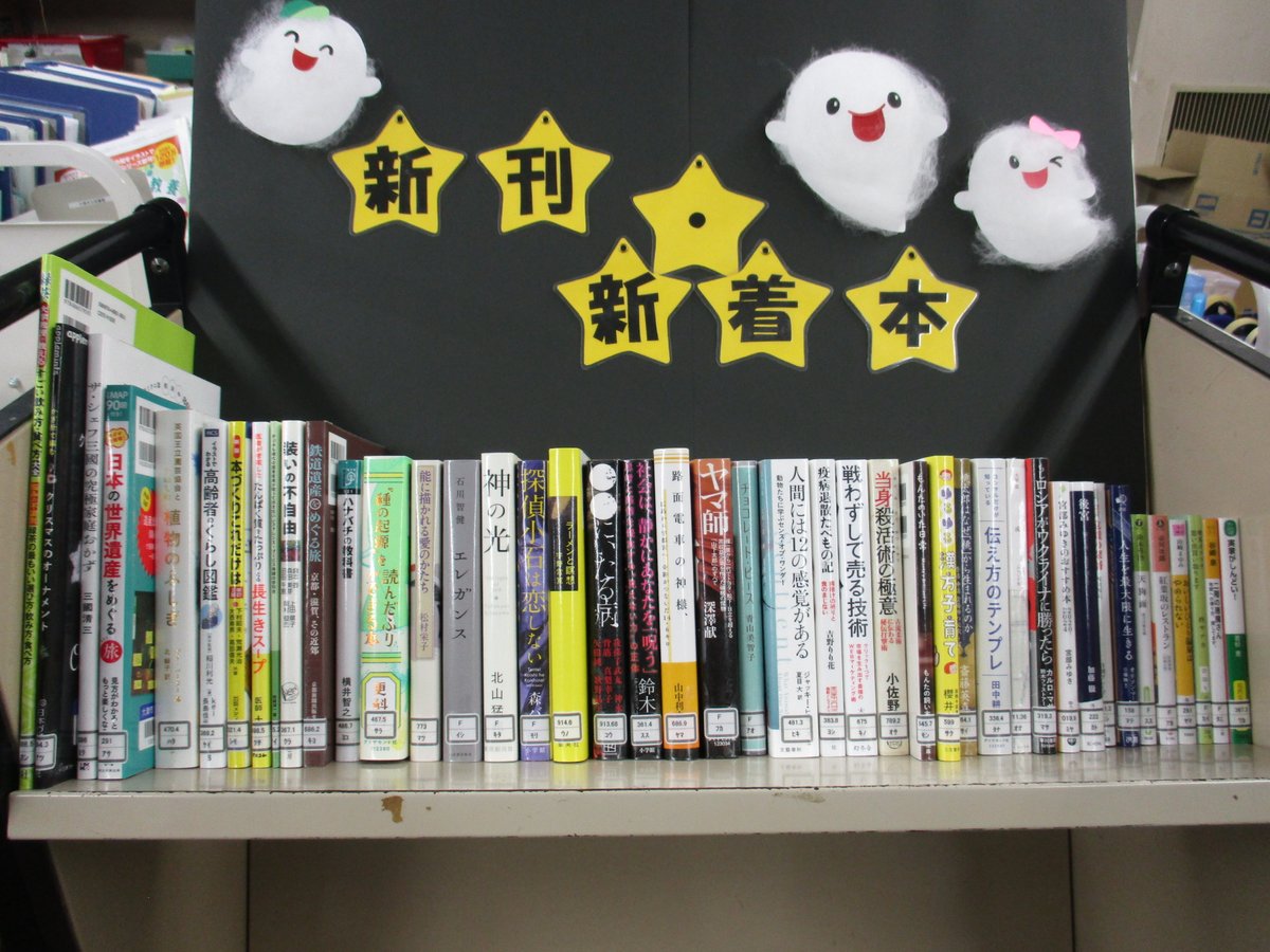 京都市教育碑オールガイド 過去と未来を繋ぐタイムトンネル 京都市教育