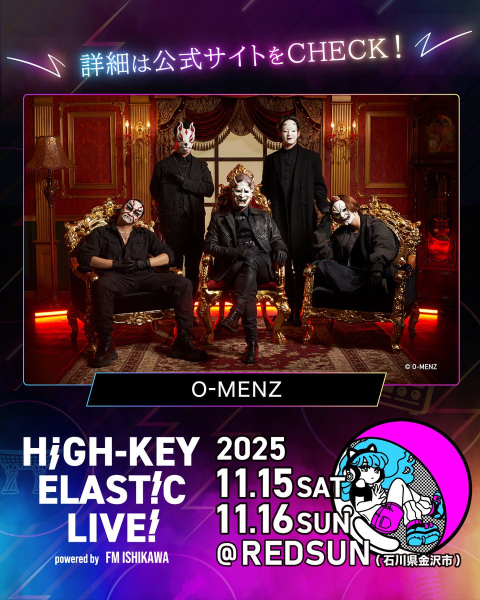 O-MENZ OFFICIAL (@o_menz_official) / Posts / X