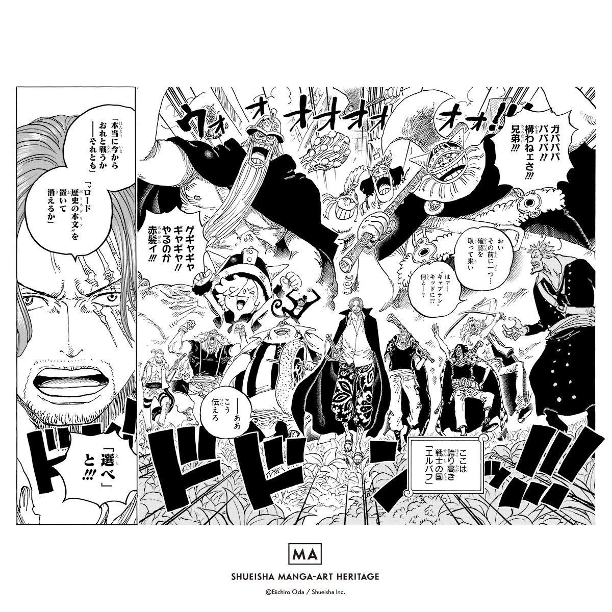 chαin🌷 (@anarchyintheEK) / Posts / X