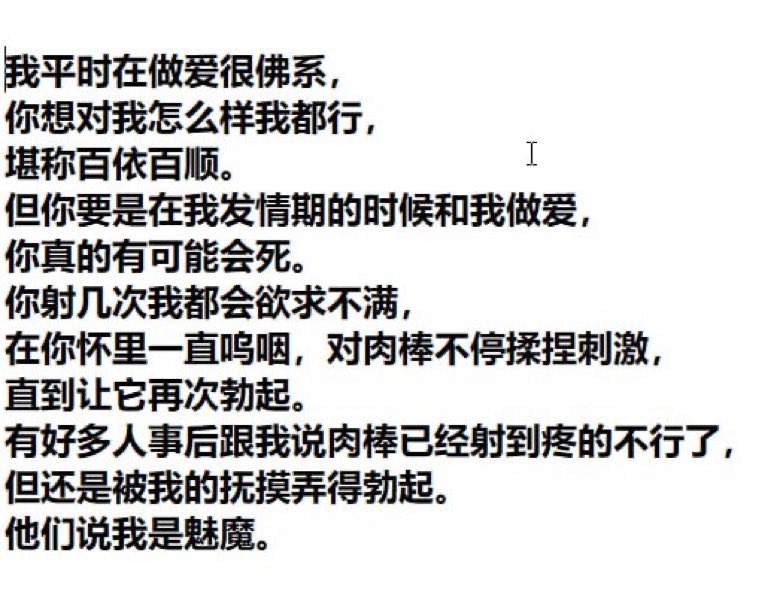 松子酒 tweet media