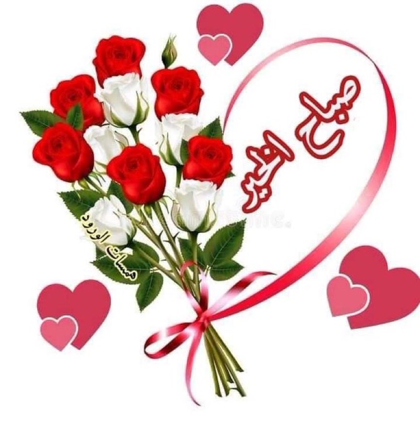 صباحكم سكينة وطمأنينة، تتناثر فيه أنوار الرضا كما تتناثر النجوم في السماء، لتضيء قلوبكم أملًا جديدًا ويزرع في أرواحكم راحة لا تزول ،،،

#صباح_الخير_والسعاده