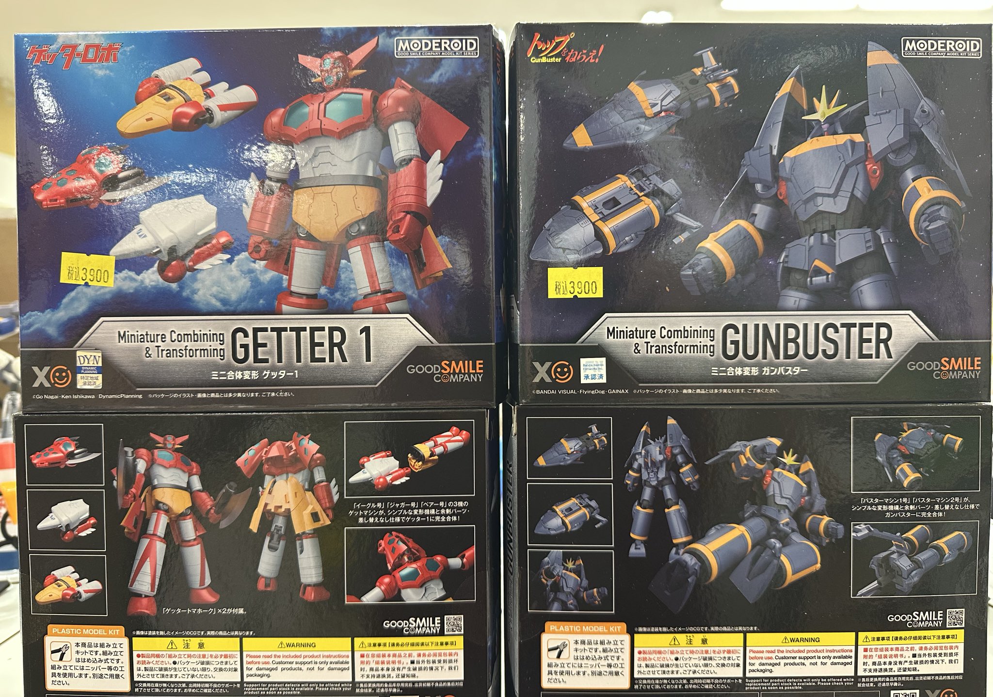 【Vスタン】 ガンニングコレオ デッキ 50枚 高レア有 Vスタン】 ガンニングコレオ デッキ 50枚 高レア有 Vスタン