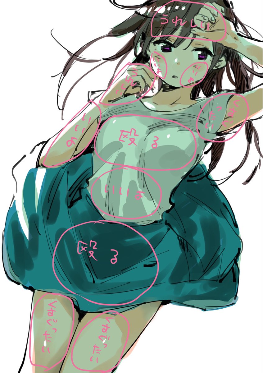 Miyajimareiji's tweet photo. おさわりまっぷ https://t.co/RhVmH6NgcP