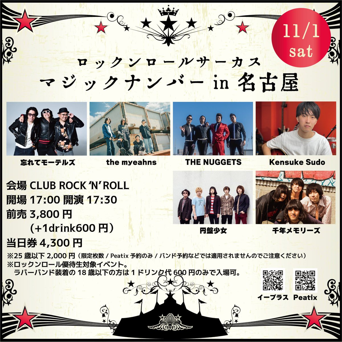 ⭐︎希少盤⭐︎ V.A / Free Soul Parade（送料無料） BELLRING少女ハート：公式 on X: 