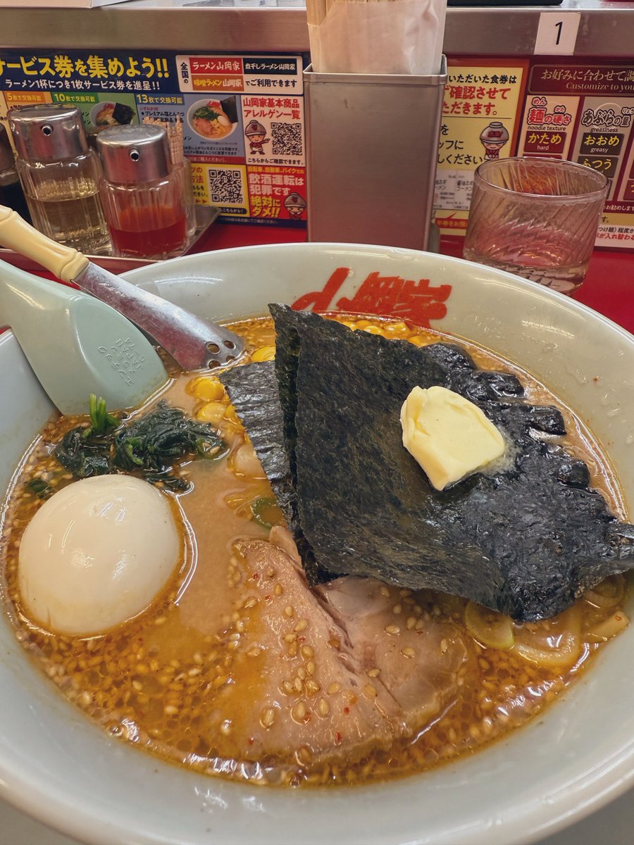 味噌バターコーン😋

安心してください
カロリーとってますよ✌️