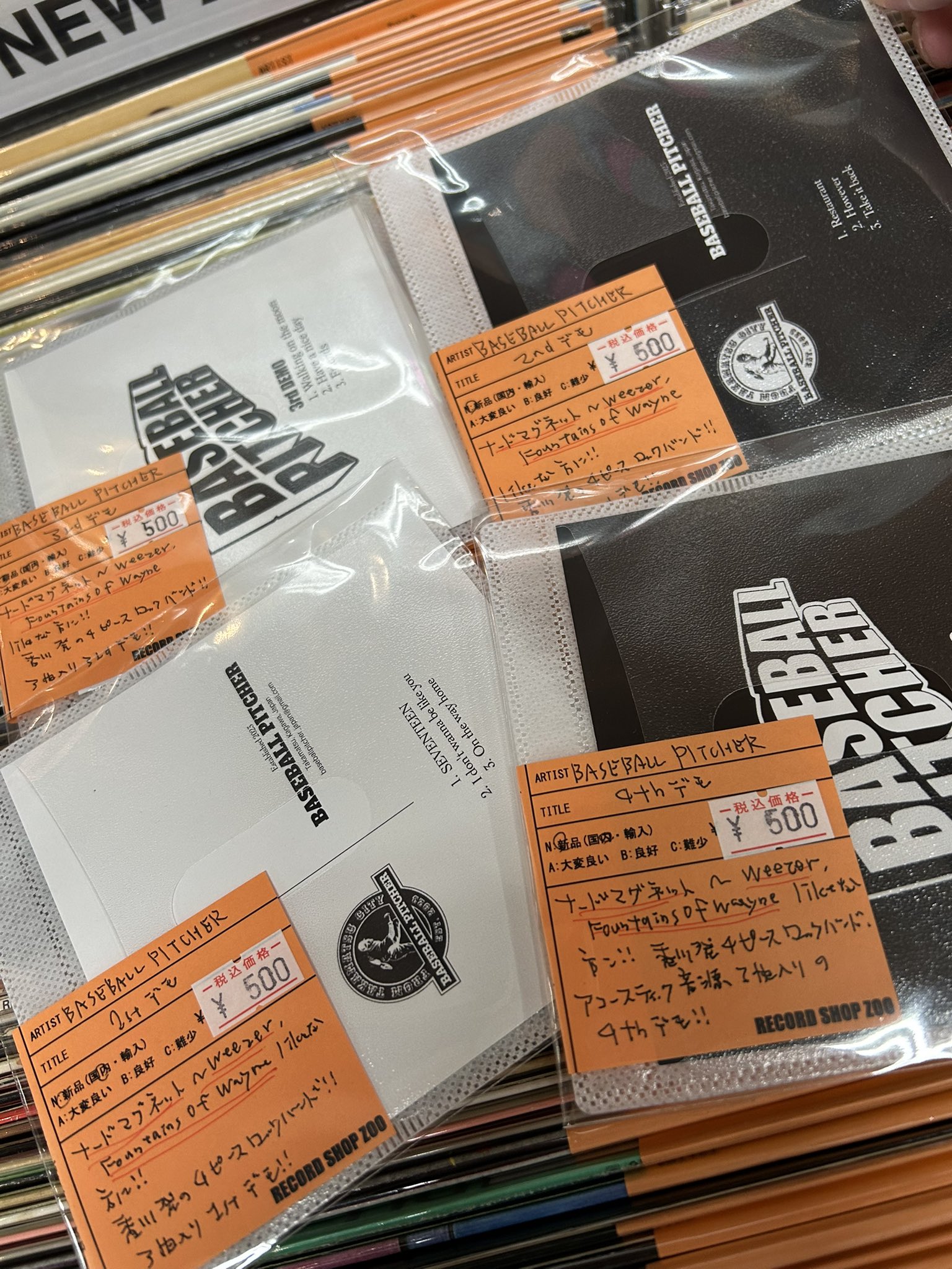 レコードショップ ズー on X: 