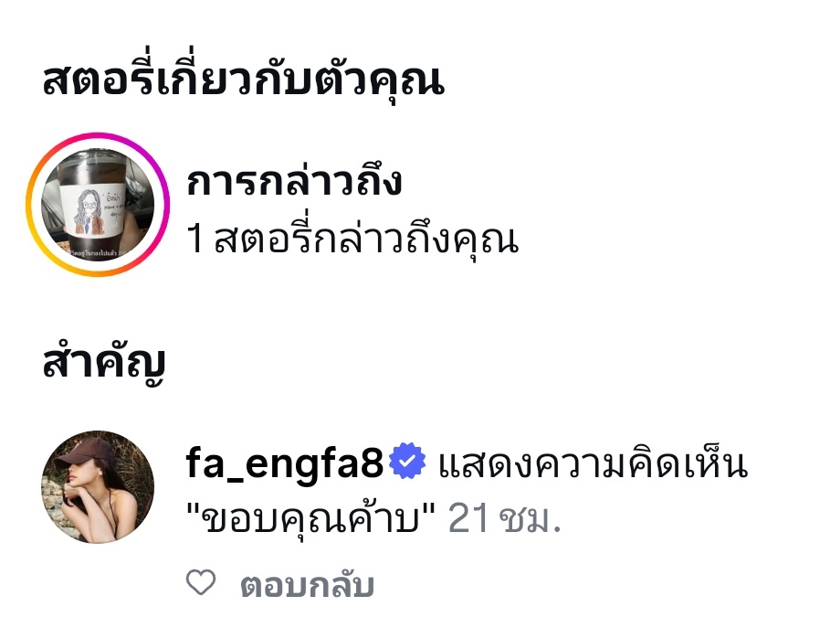 PhenixEnglot's tweet image. ล่ะเพิ่งเห็นว่าเมื่อวานพี่ก็มาเม้นไอจีบ้าน 😂🙏