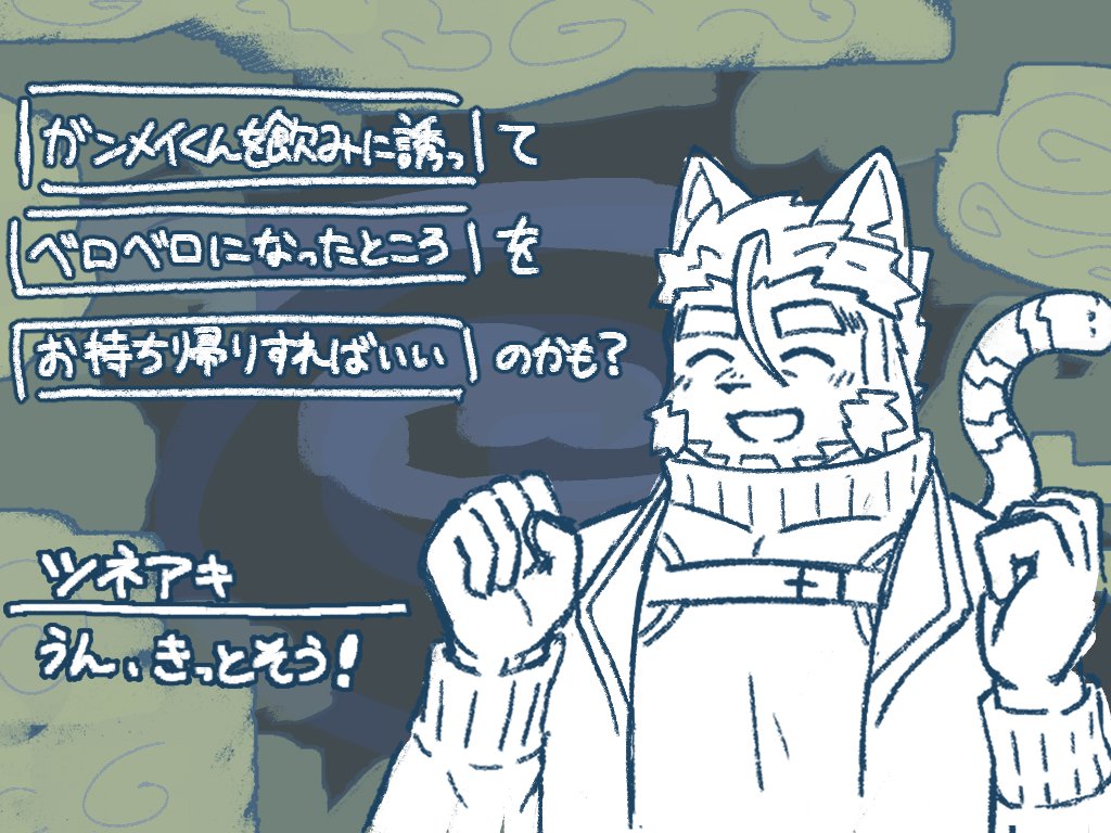 雑パロ